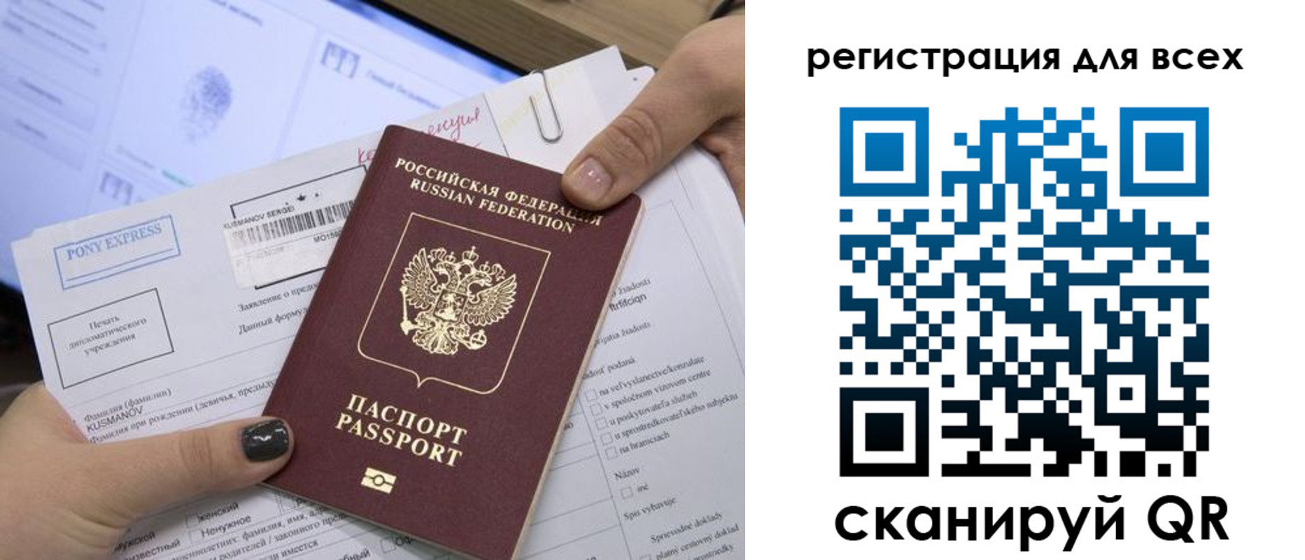 купить прописку в Назрани