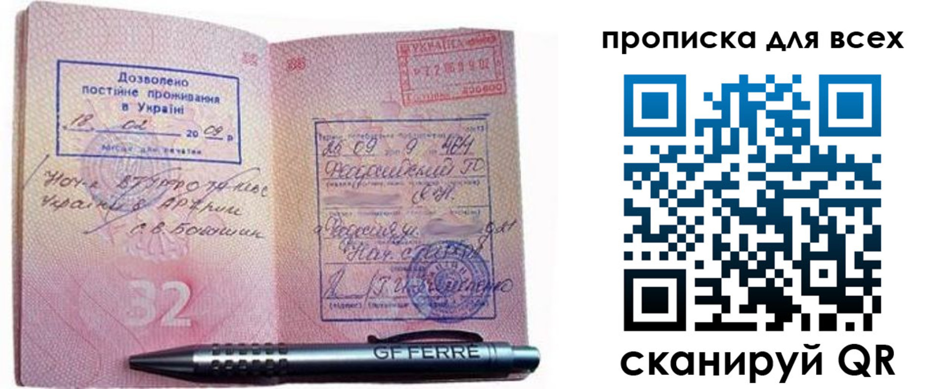 найти адрес прописки в Назрани
