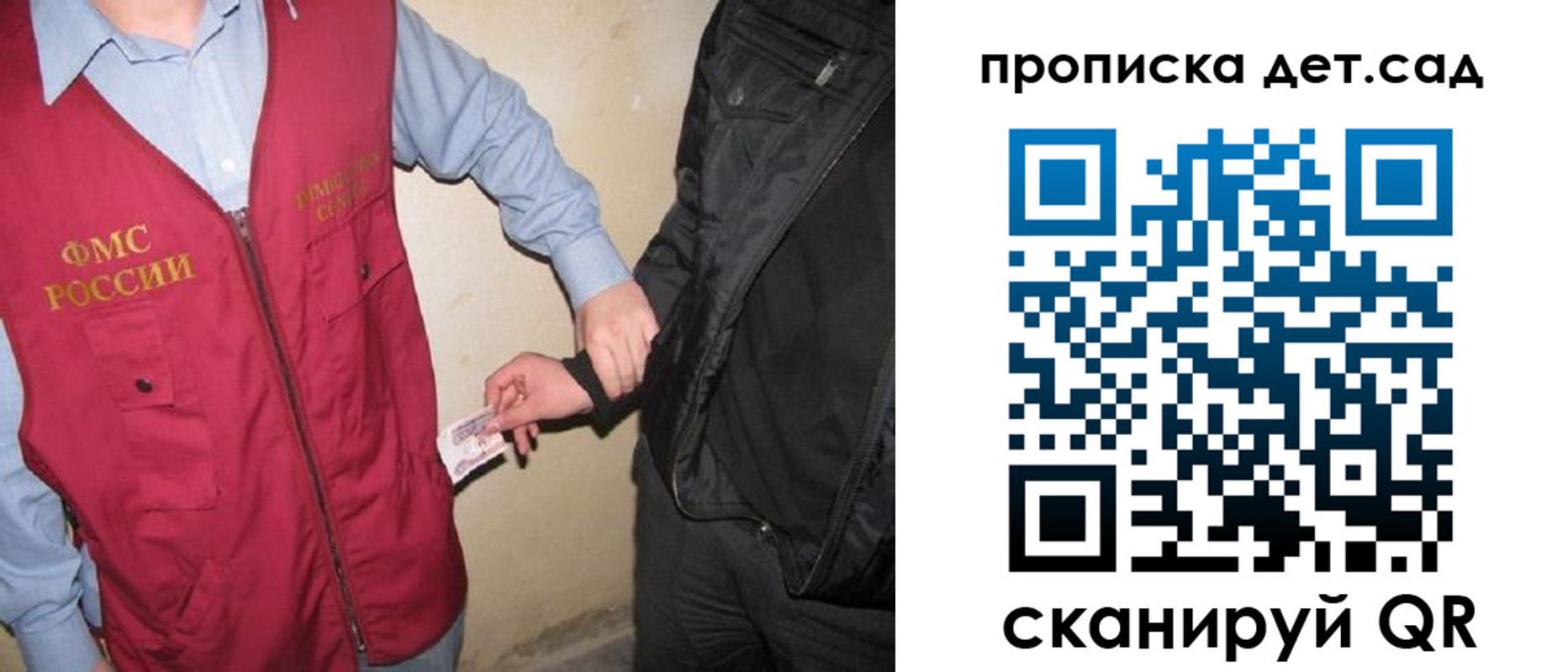 найти адрес прописки в Назрани