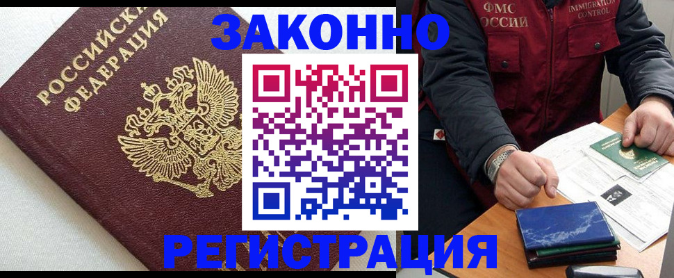 найти адрес прописки в Назрани